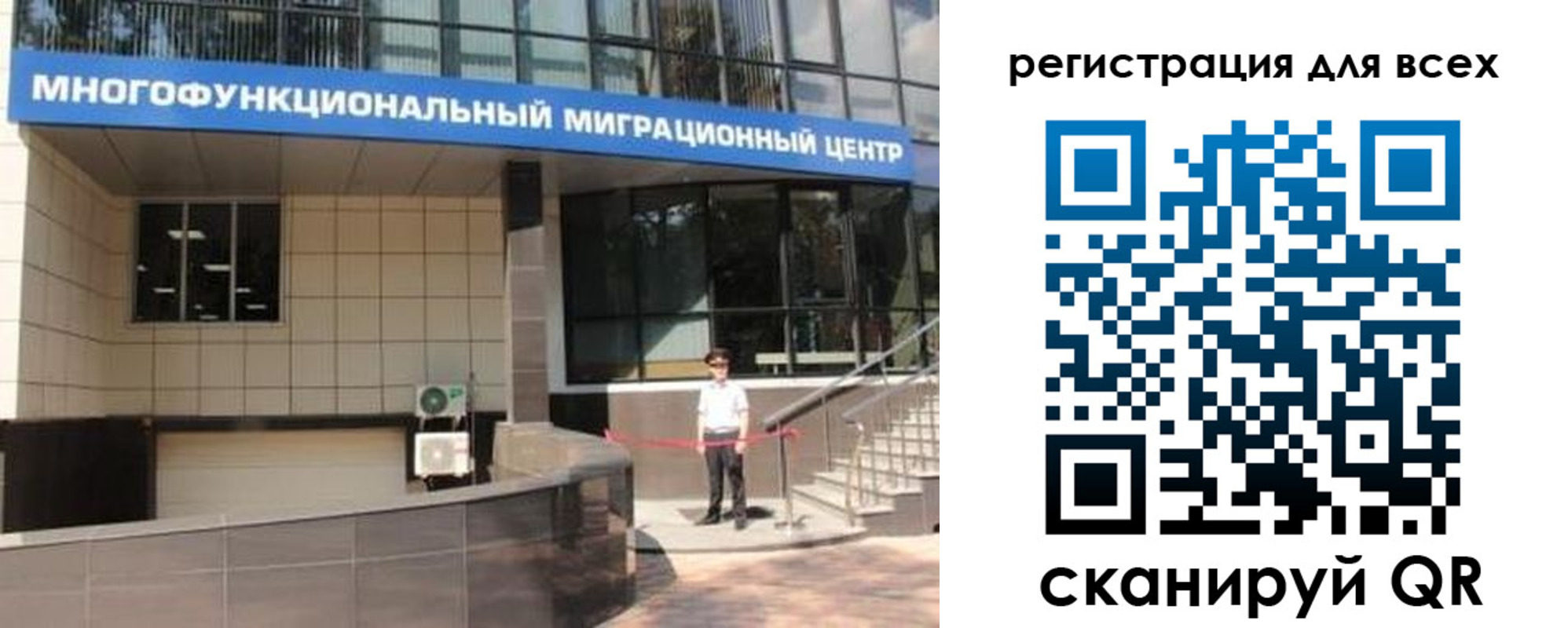 прописка для военкомата в Копейске