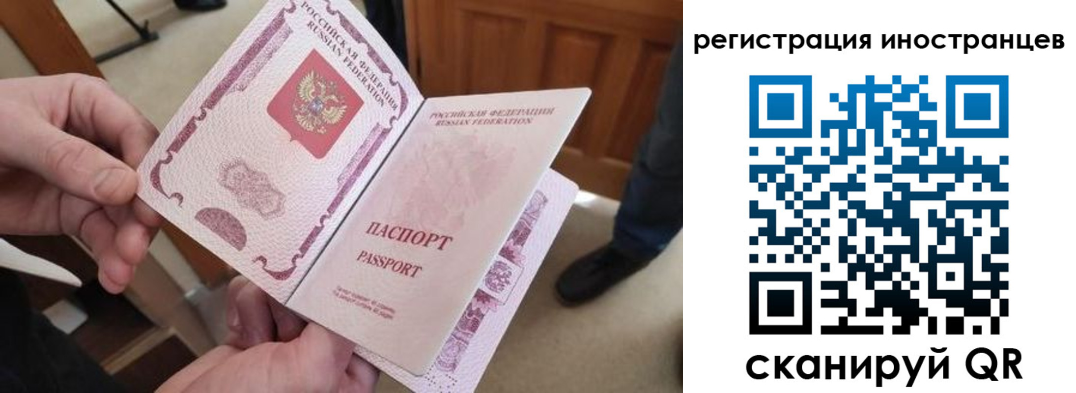 прописка ребенка в Копейске