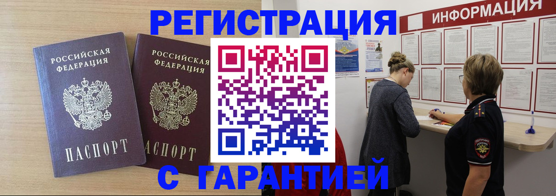 форма 3 в Копейске